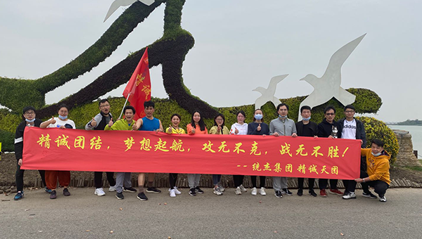 企業(yè)文(wén)化(huà)